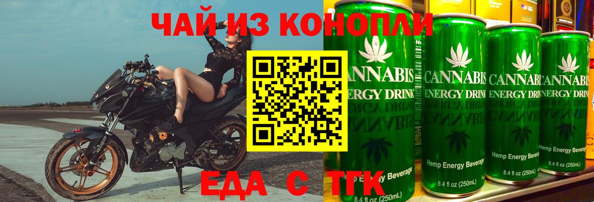 Canna-Cookies марихуана  Вход с VPN  Солнечногорск 