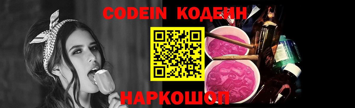 Экстази Солнечногорск