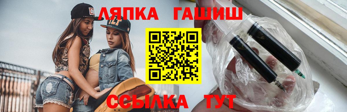 ГАШИШ хэш  Гашиш AMNESIA HAZE  Вход с VPN  Солнечногорск 