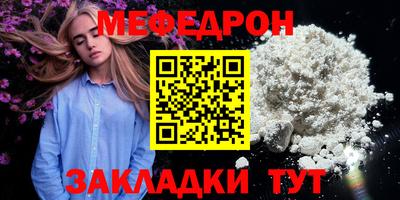 mdpv Обнинск