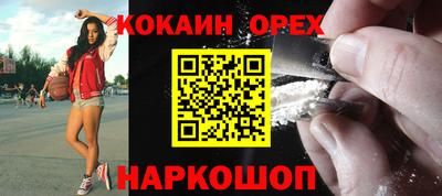 бошки Нягань