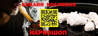 хмурый Обь
