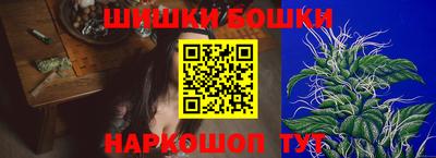 бошки Нягань