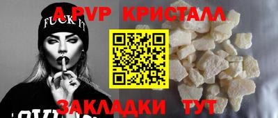 mdpv Обнинск