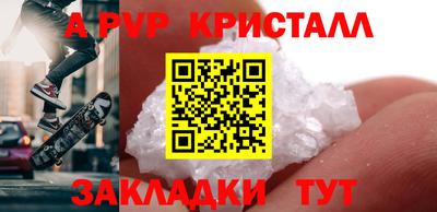 mdpv Обнинск