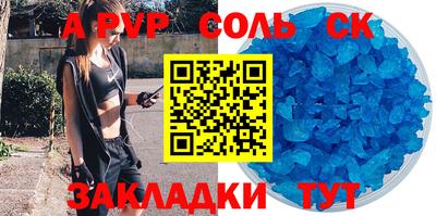 хмурый Обь