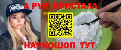 mdpv Обнинск