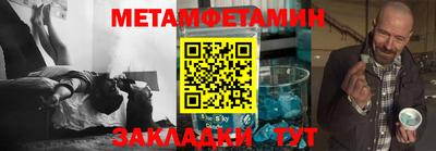 хмурый Обь