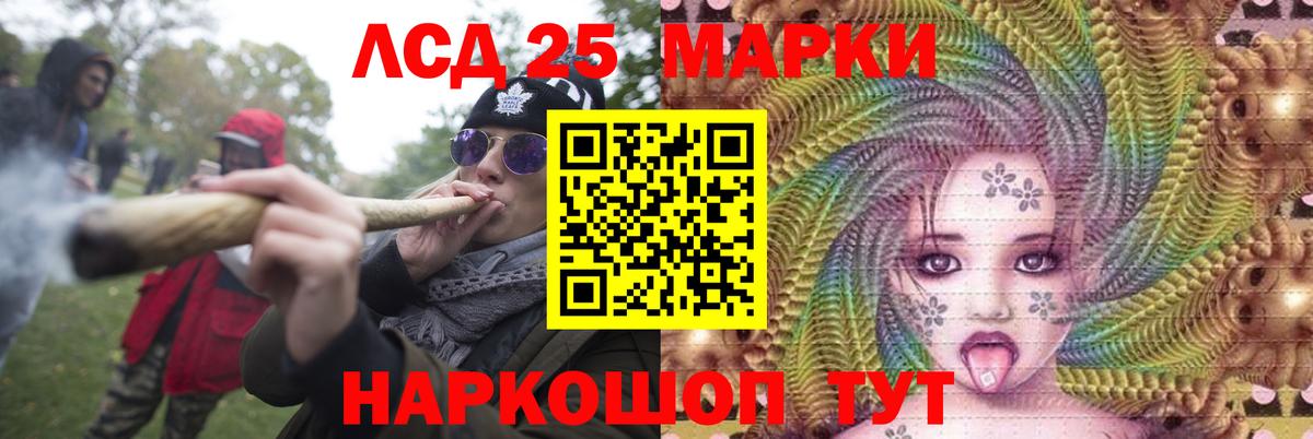 Лсд 25 экстази ecstasy Солнечногорск