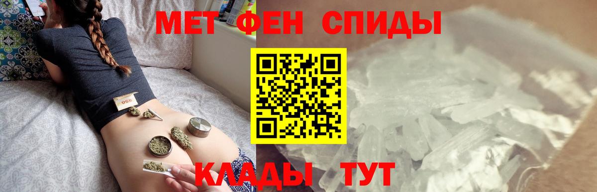 Солнечногорск  Первитин Methamphetamine  Вход с VPN 