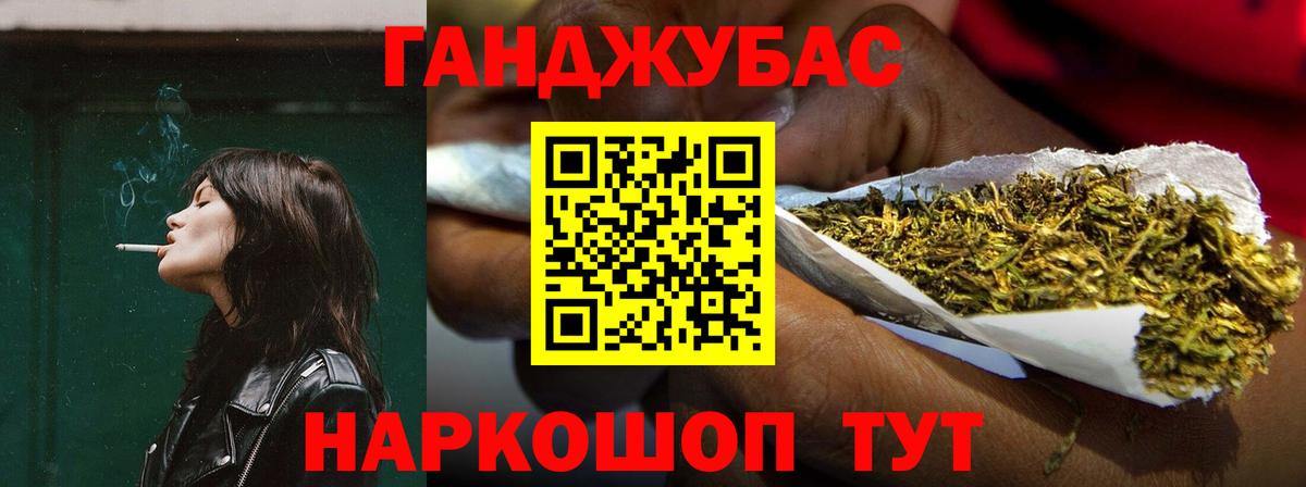 Марихуана конопля Солнечногорск
