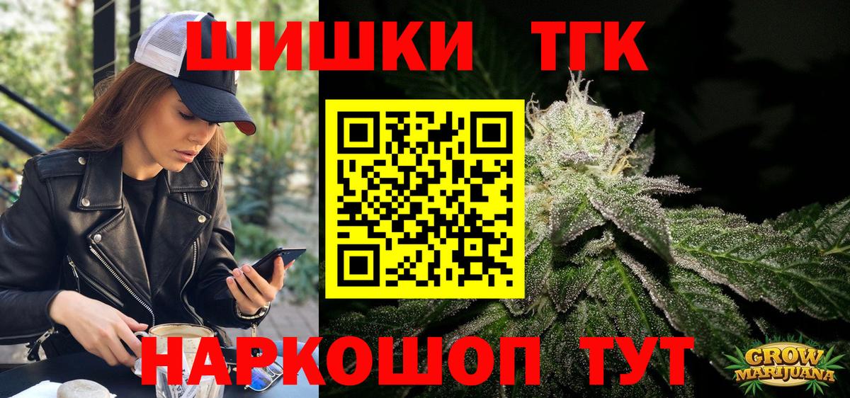Мефедрон   Alpha-PVP СК кристаллы  Мефедрон  Сколько стоит  Солнечногорск  Вход с VPN  ГАШИШ  Марихуана  НБОМе 