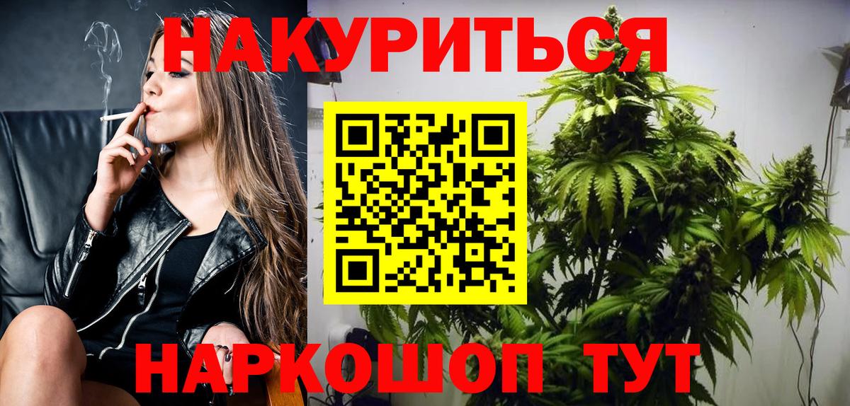 Марихуана VHQ  Марихуана Bruce Banner  Вход с VPN  Солнечногорск  Каннабис MAZAR  Каннабис сатива 